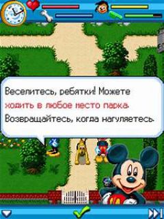 screen