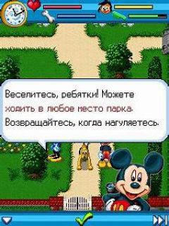 screen