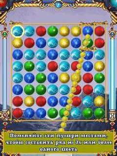screen