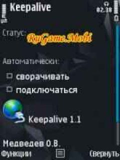 screen