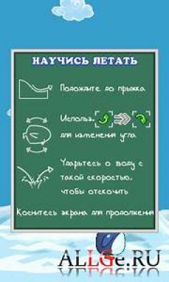 screen