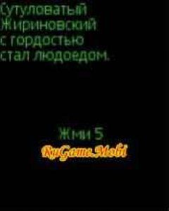 screen