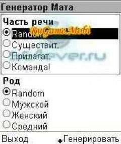 screen