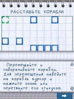 screen
