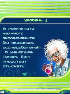 screen
