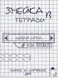 screen