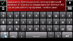 screen