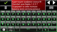 screen