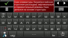 screen
