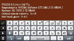 screen