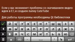 screen