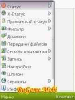 screen