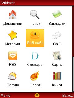 screen