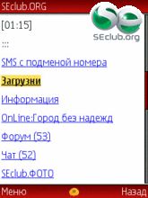 screen