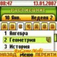 screen