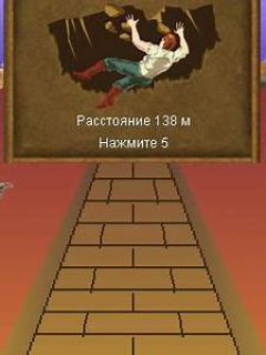 screen