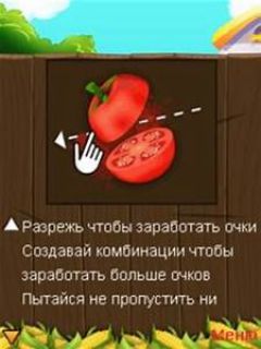screen