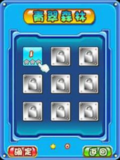 screen
