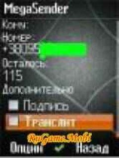 screen