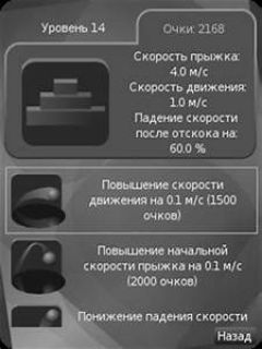 screen