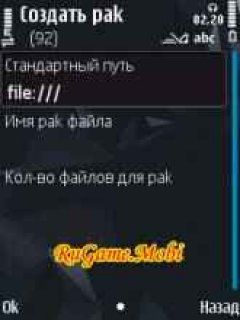 screen