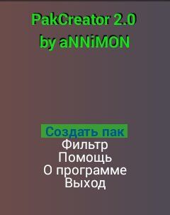 screen