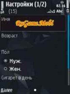screen