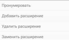 screen