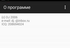 screen