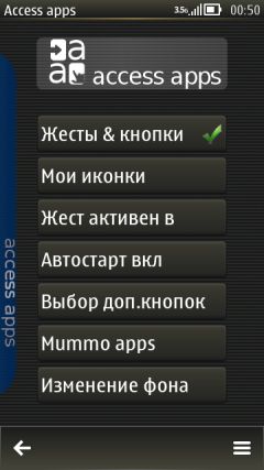 screen