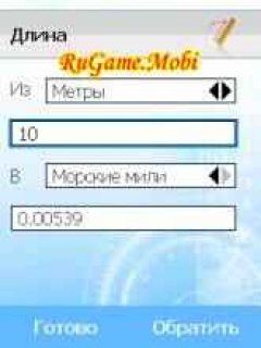 screen