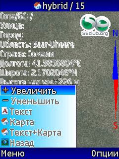 screen