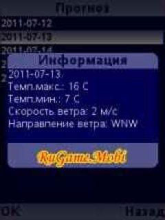 screen