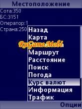 screen