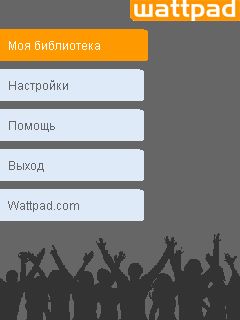 screen