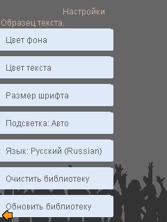 screen