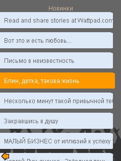 screen