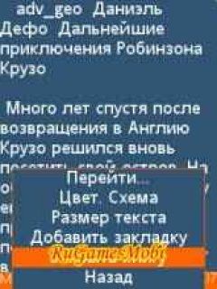 screen