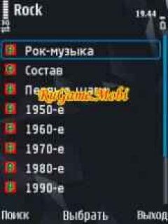 screen