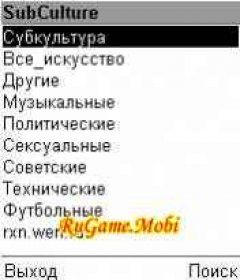screen