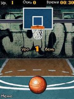 screen