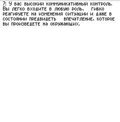 screen