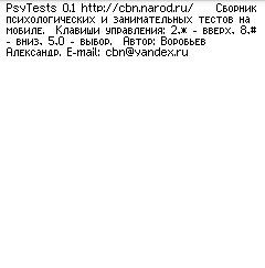 screen