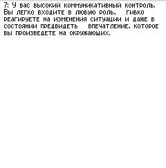 screen