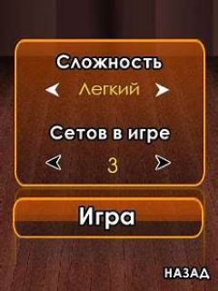 screen