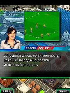screen