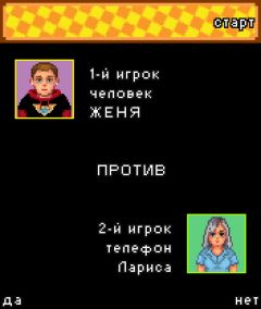 screen