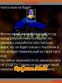 screen