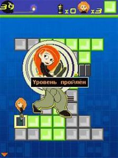 screen