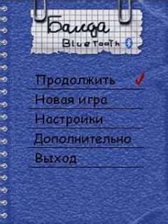 screen